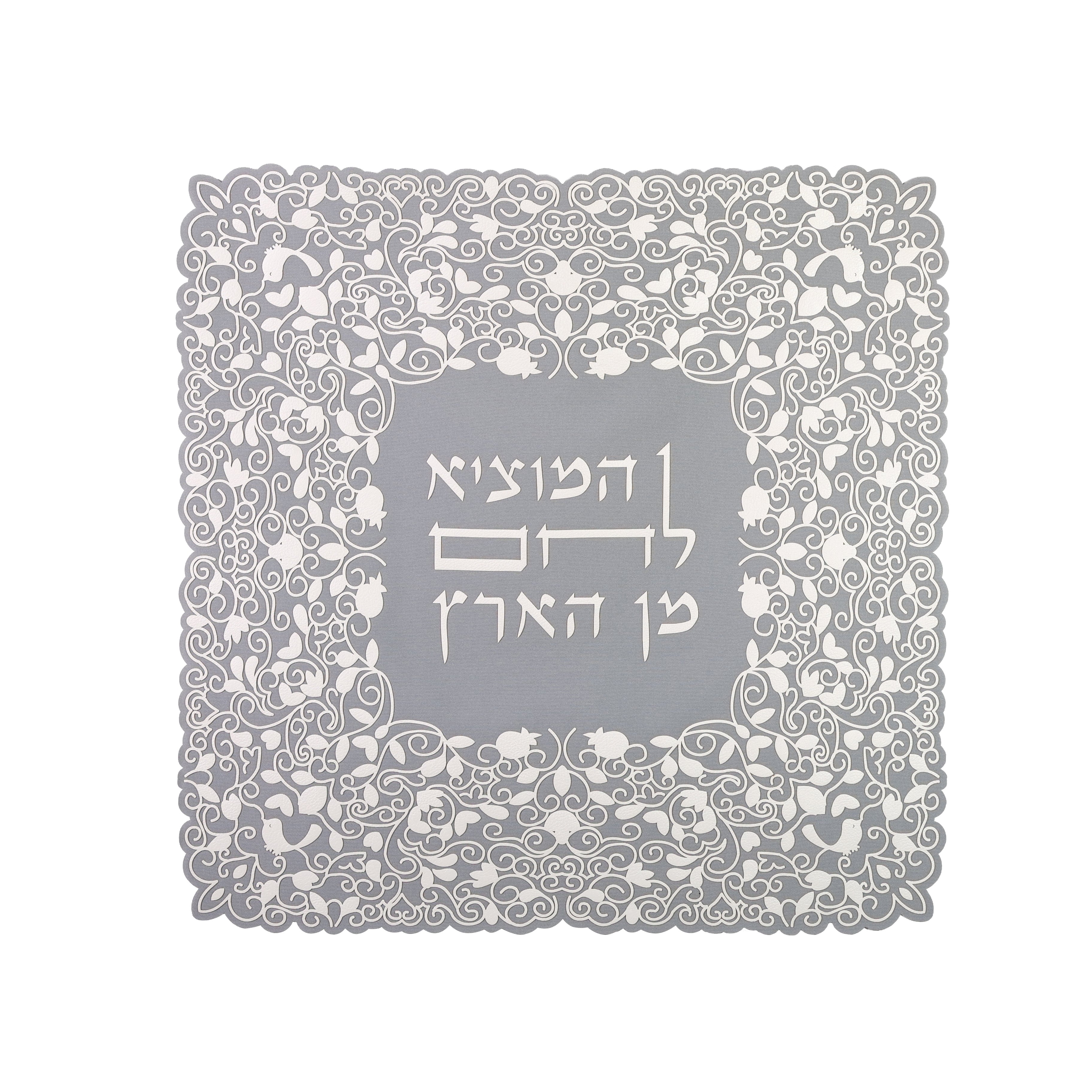 Garden of Abundance - Cobertor Challah