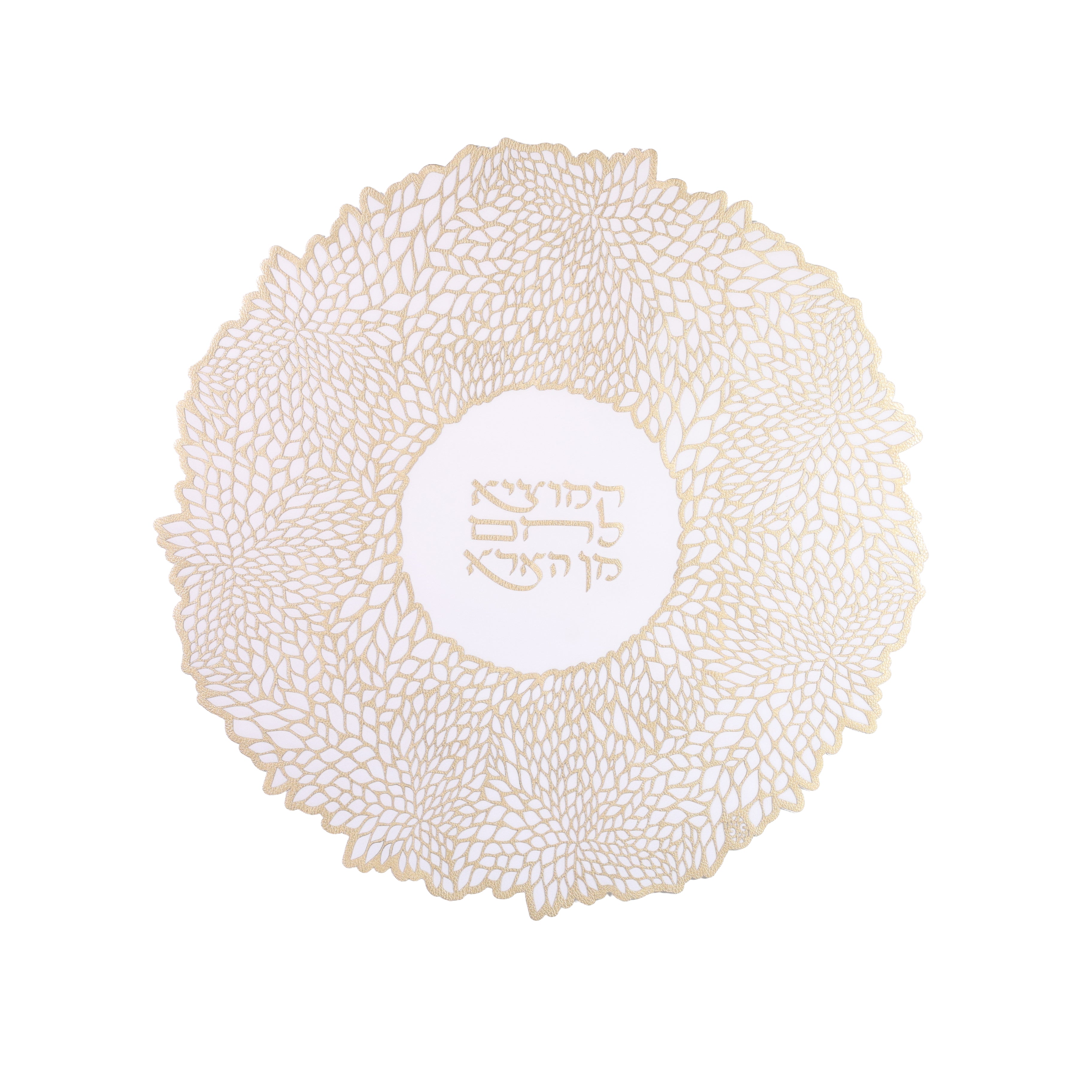 Blessing Bloom - Cobertor Challah