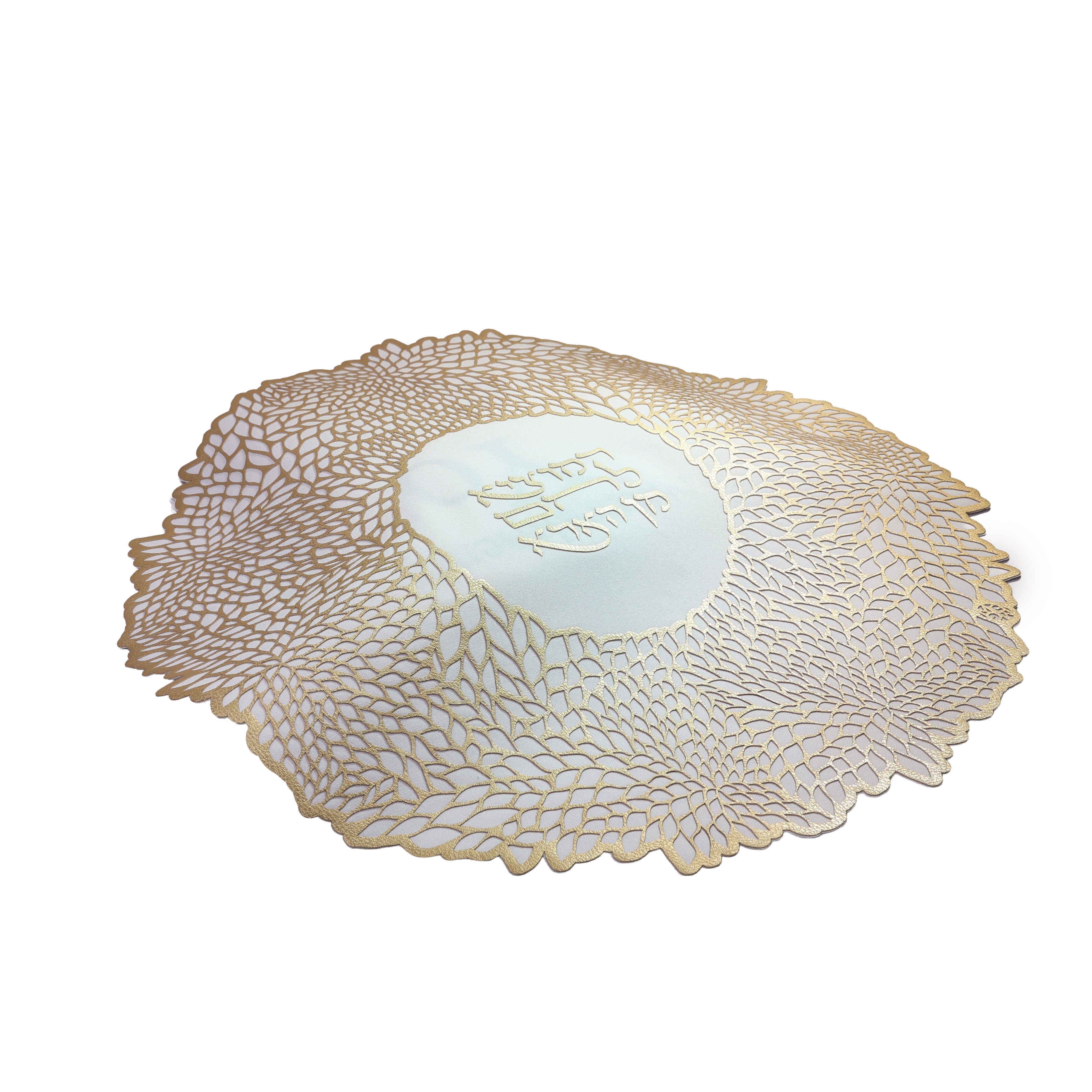 Blessing Bloom - Cobertor Challah