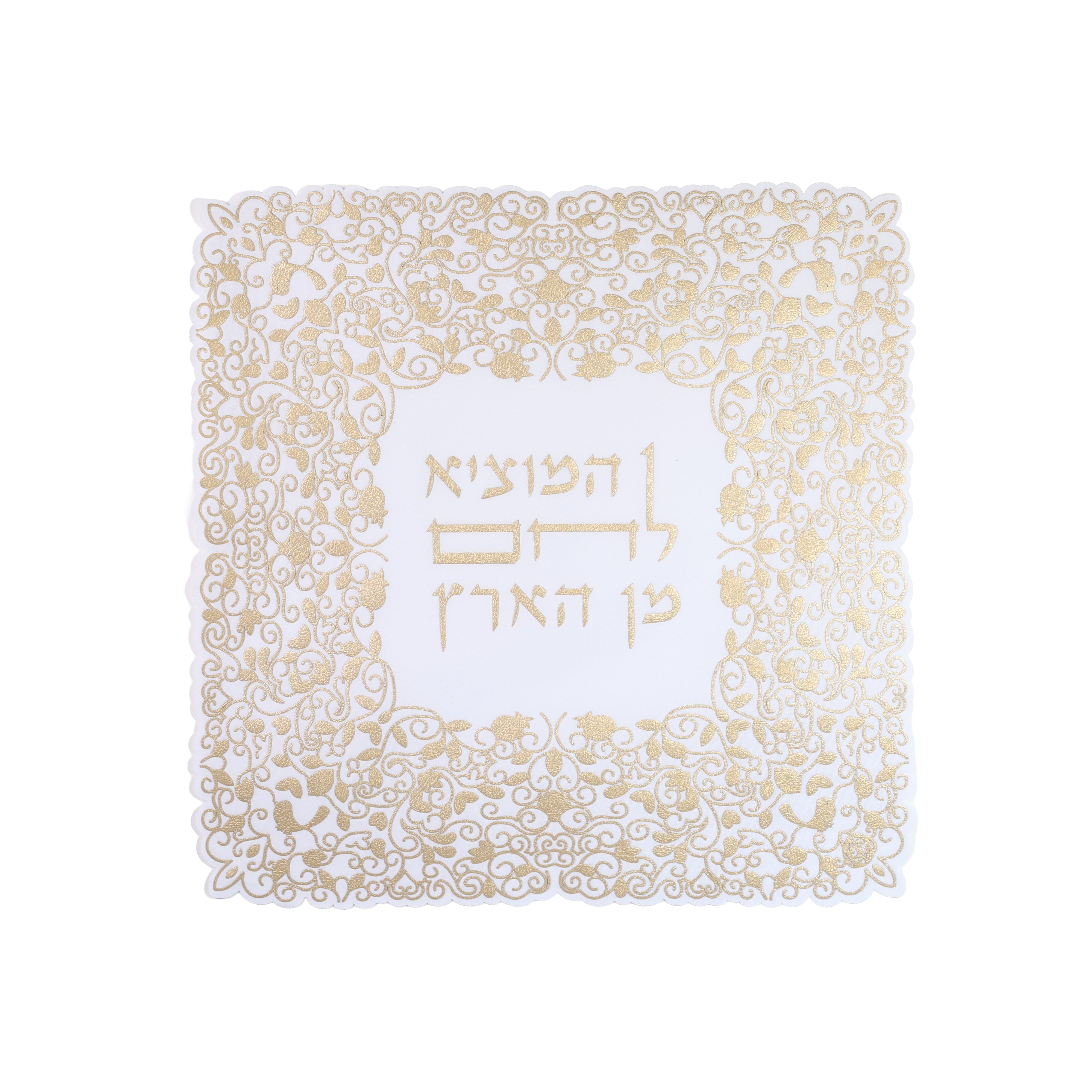 Garden of Abundance - Cobertor Challah