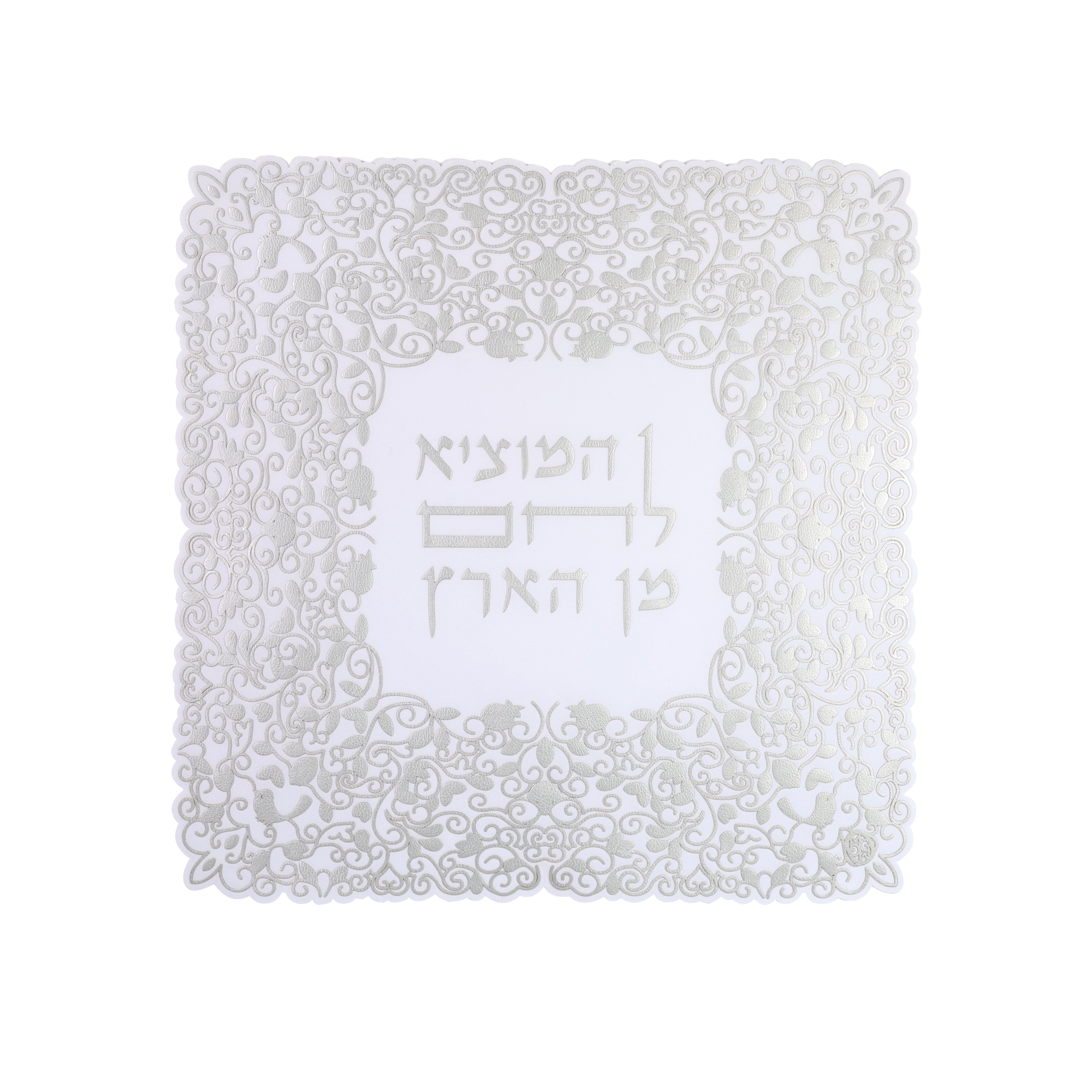 Garden of Abundance - Cobertor Challah